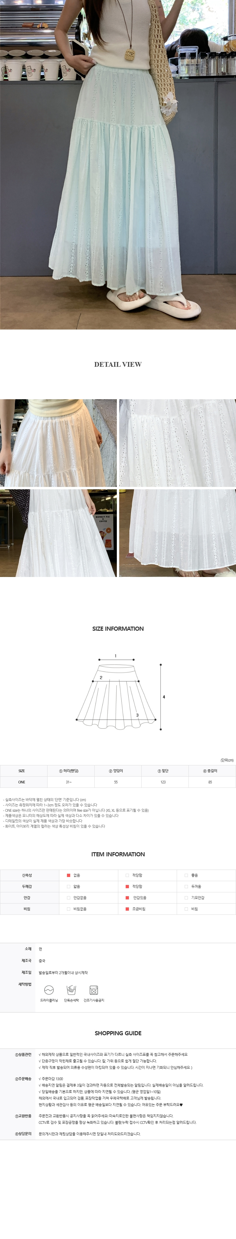 EF407 상세이미지 7