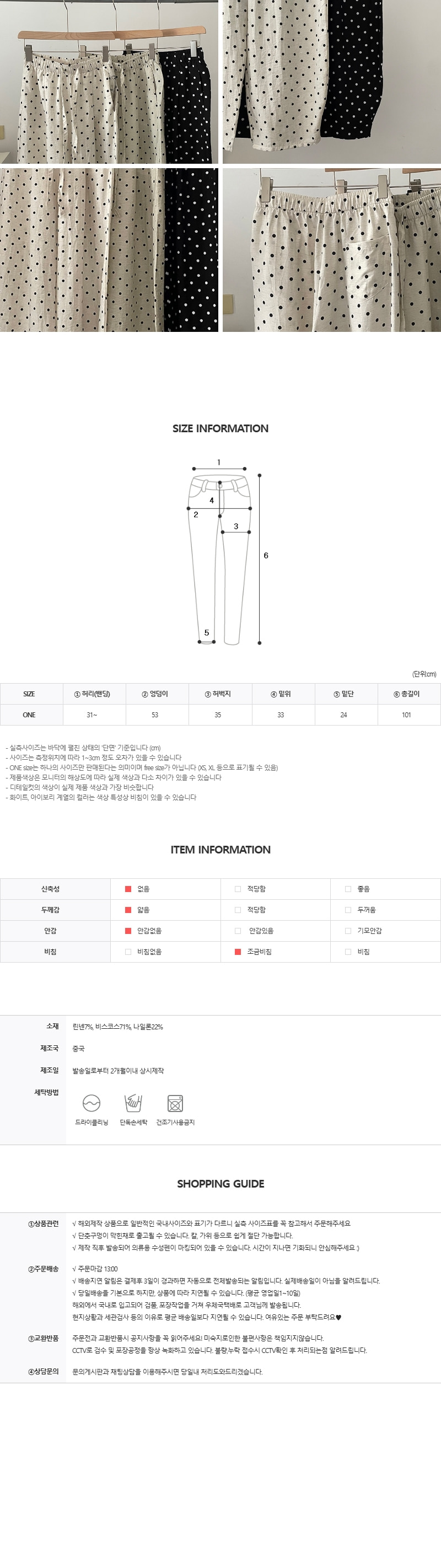 EF417 상세이미지 6