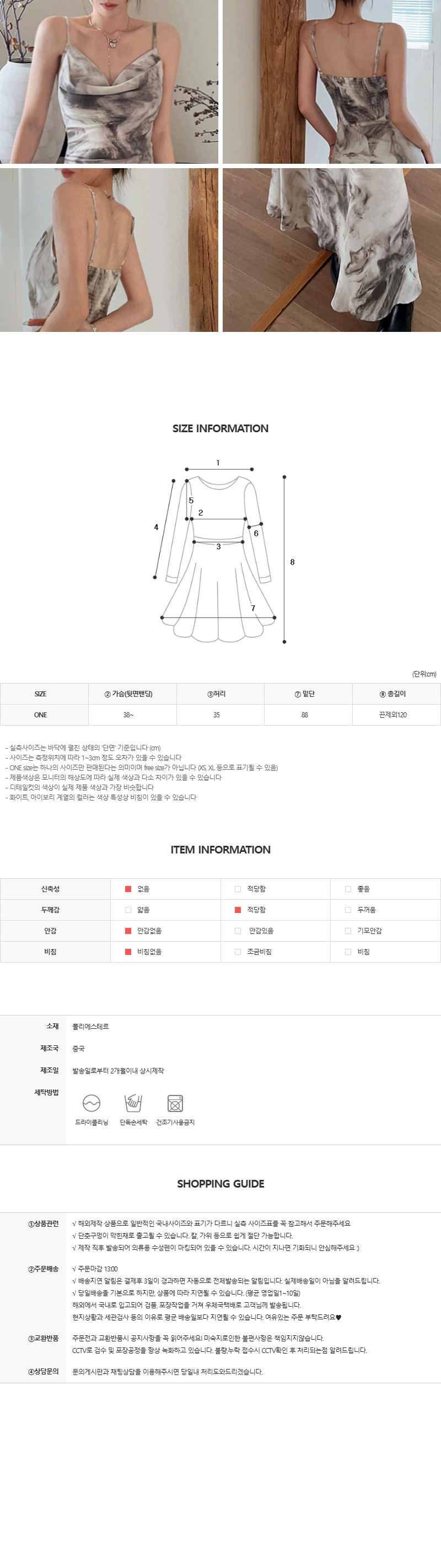 EF418 상세이미지 4