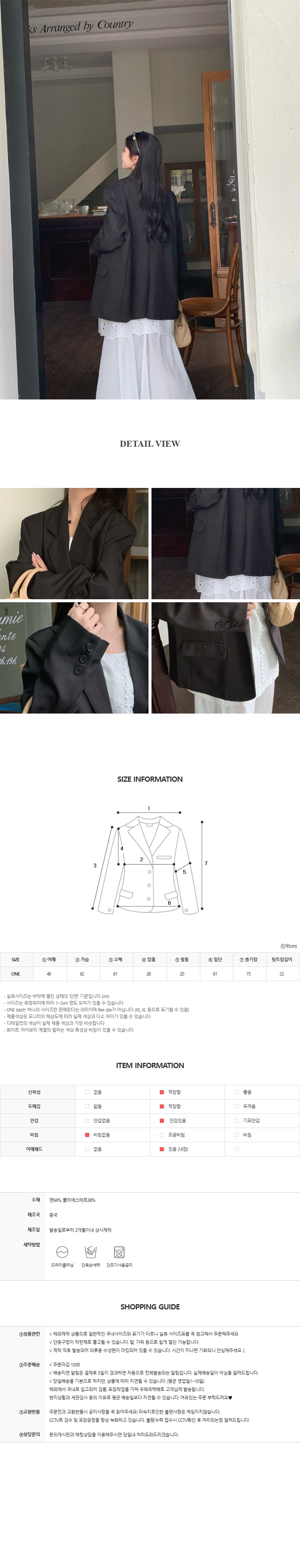 EF429 상세이미지 5