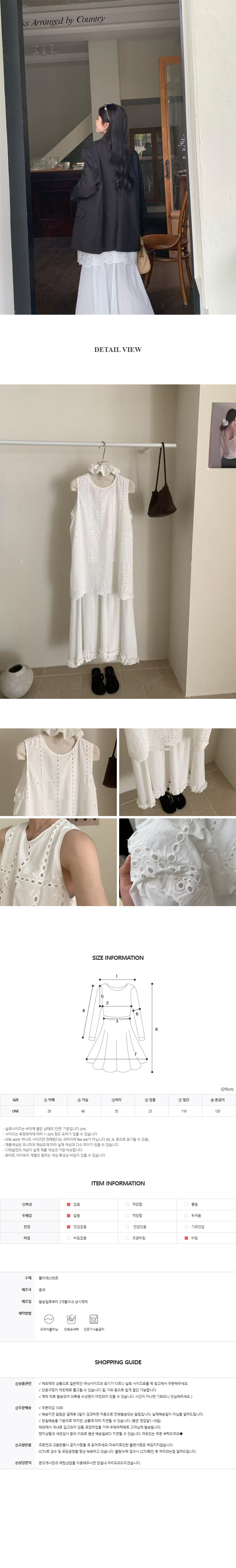 EF430 상세이미지 9