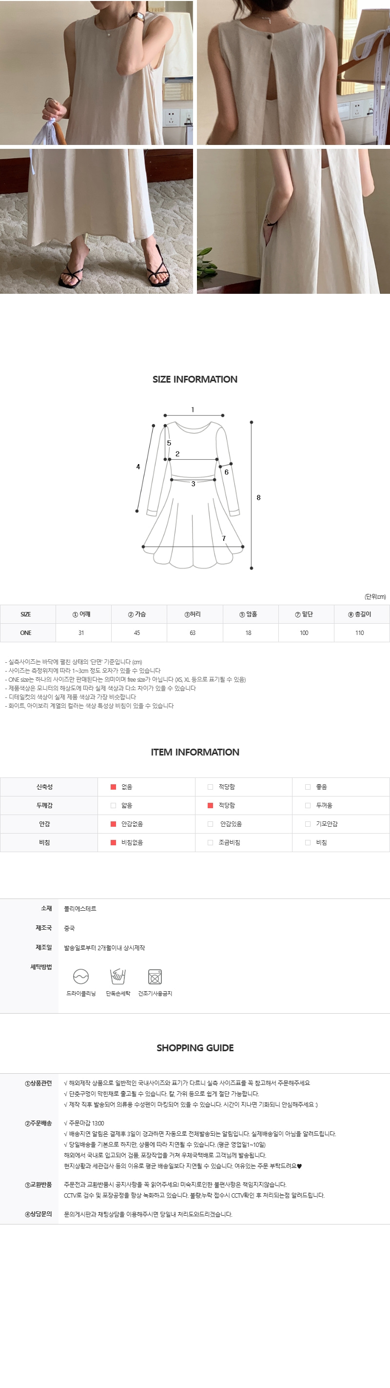 EF431 상세이미지 20