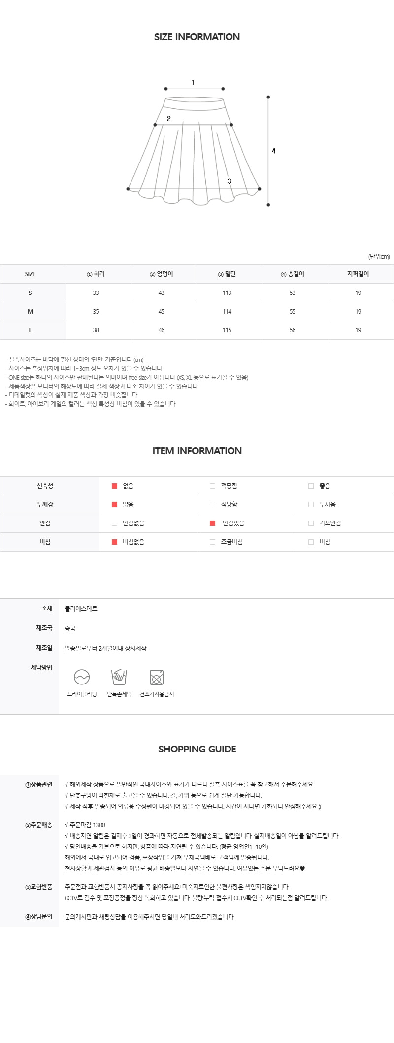 EF434 상세이미지 4