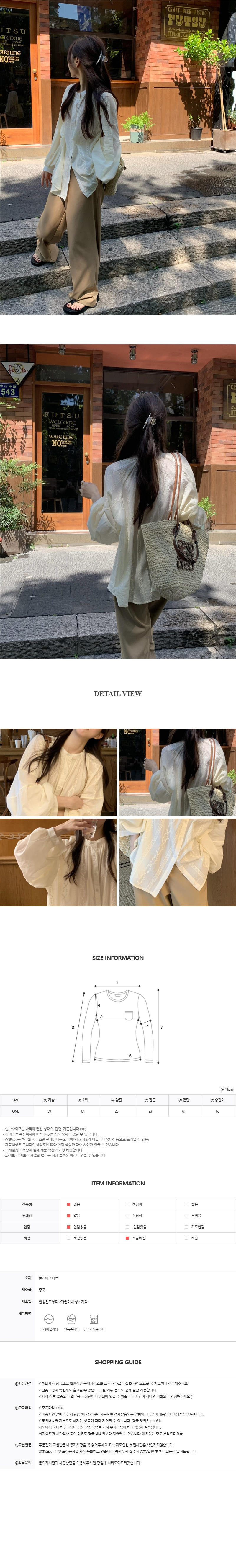 EF435 상세이미지 5