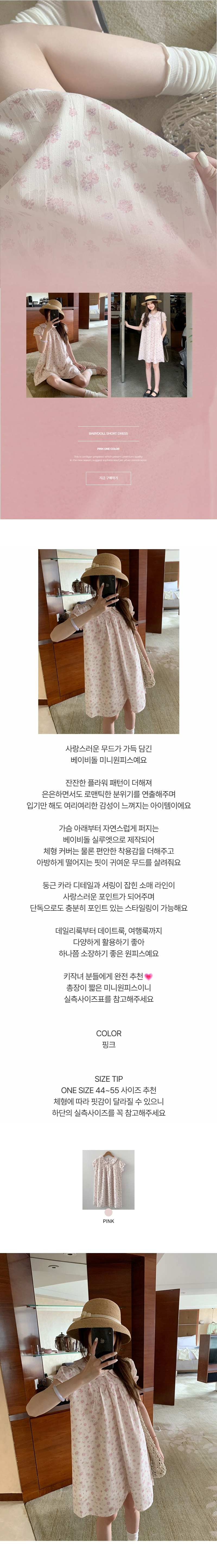 EF436 상세이미지 1