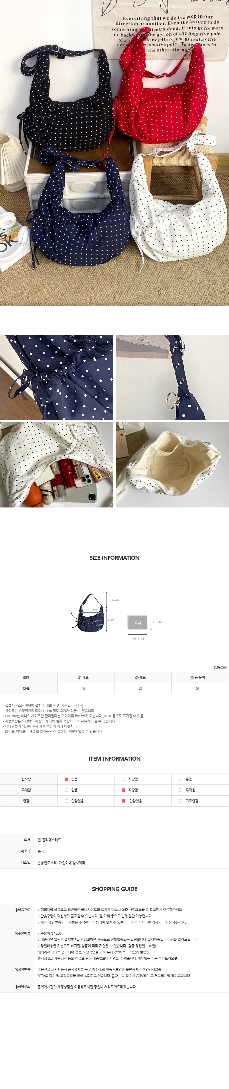 EF439 상세이미지 10