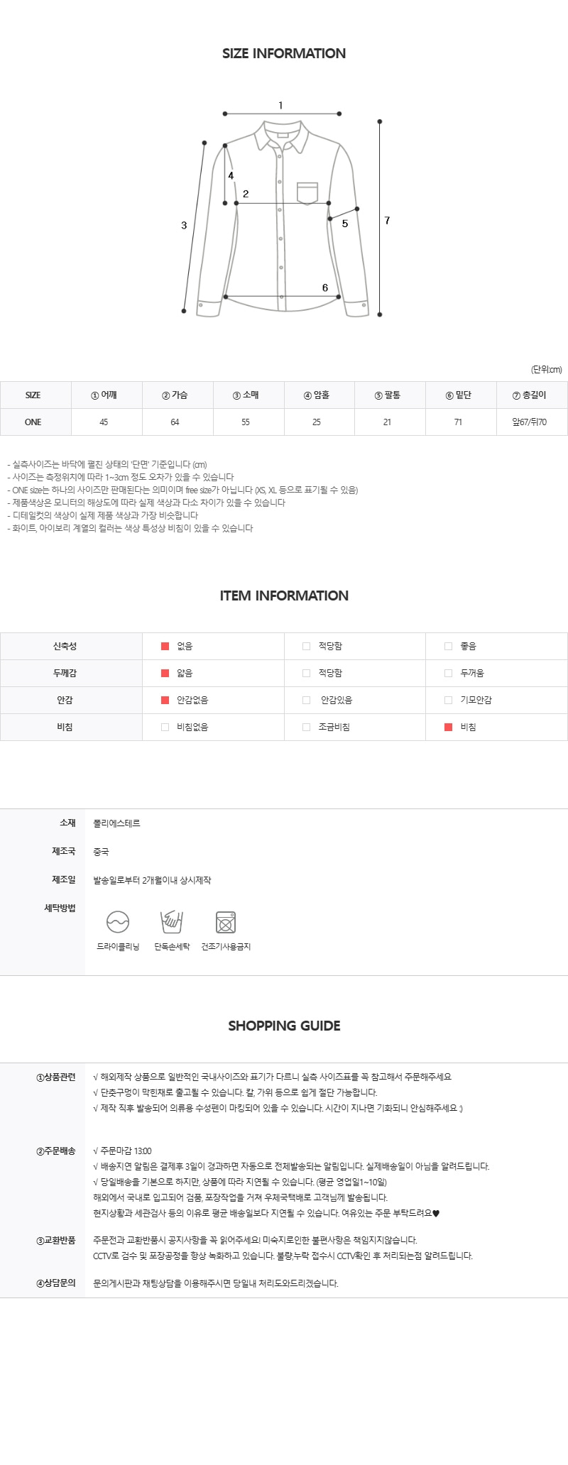 EF446 상세이미지 7