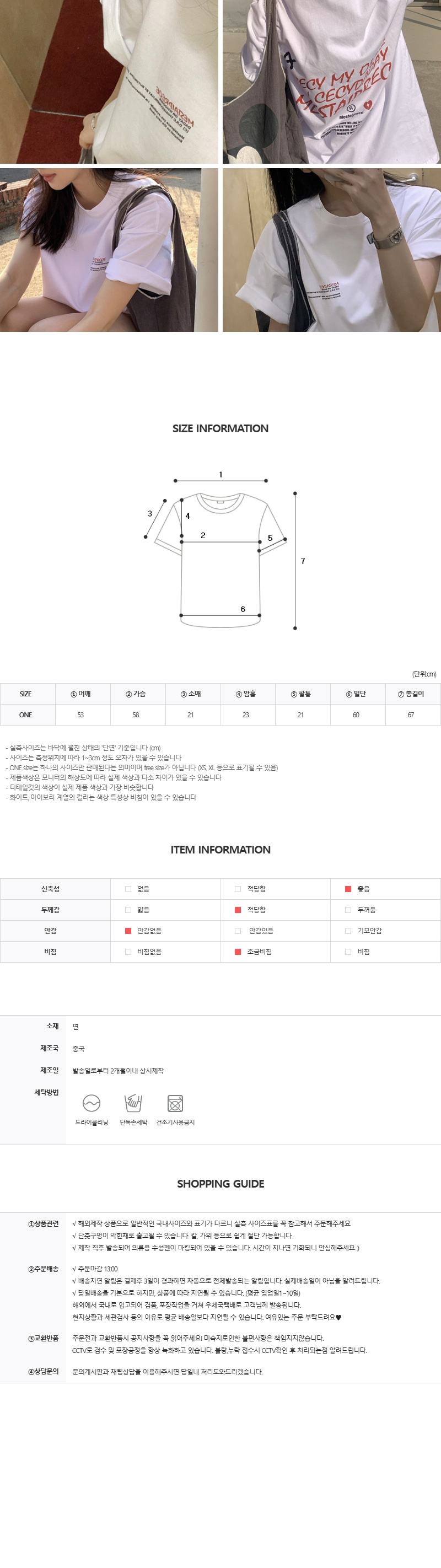 EF448 상세이미지 5