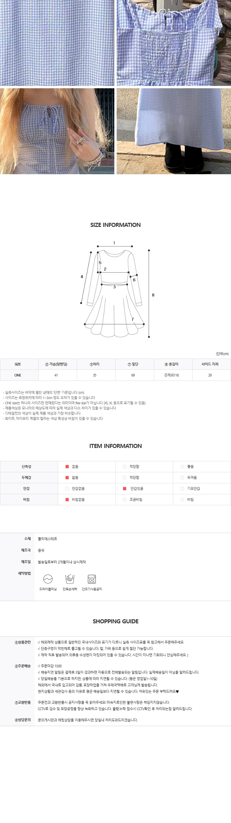EF464 상세이미지 4