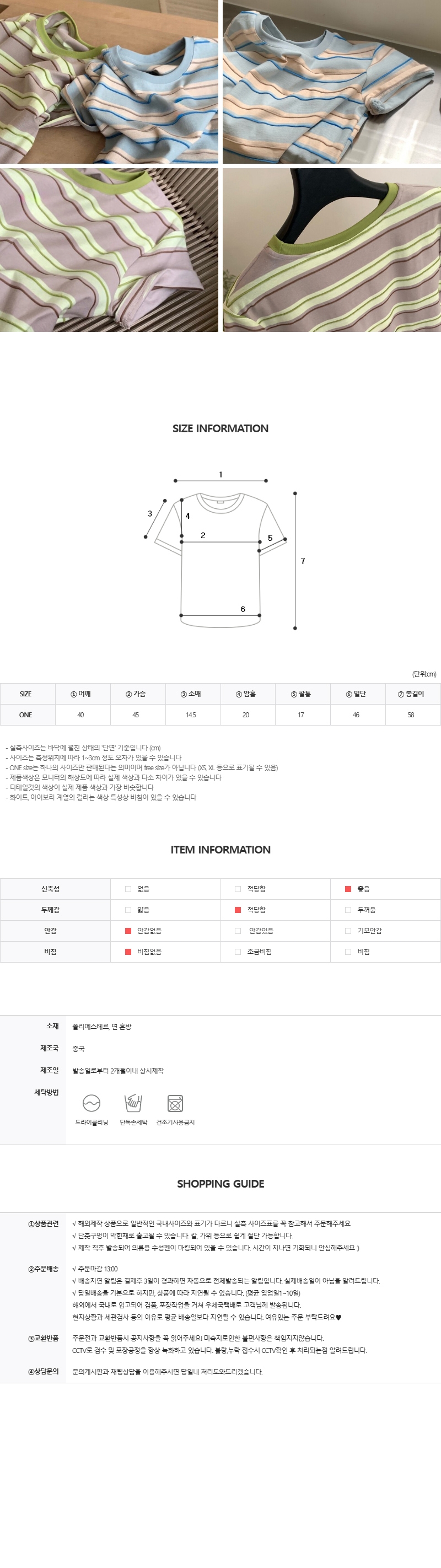 EF478 상세이미지 5