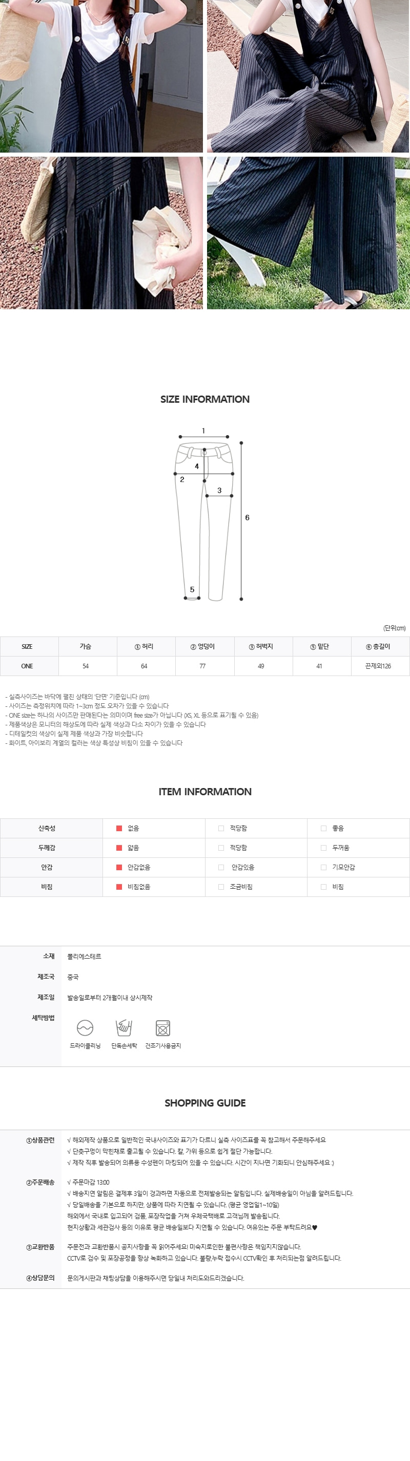 EF482 상세이미지 5
