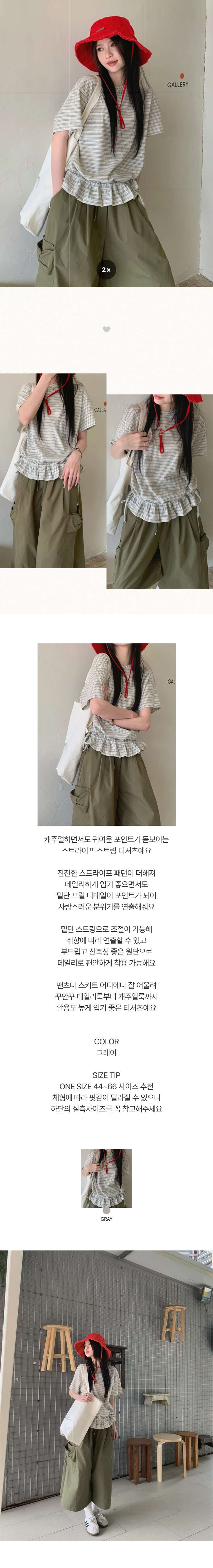 EF484 상세이미지 1