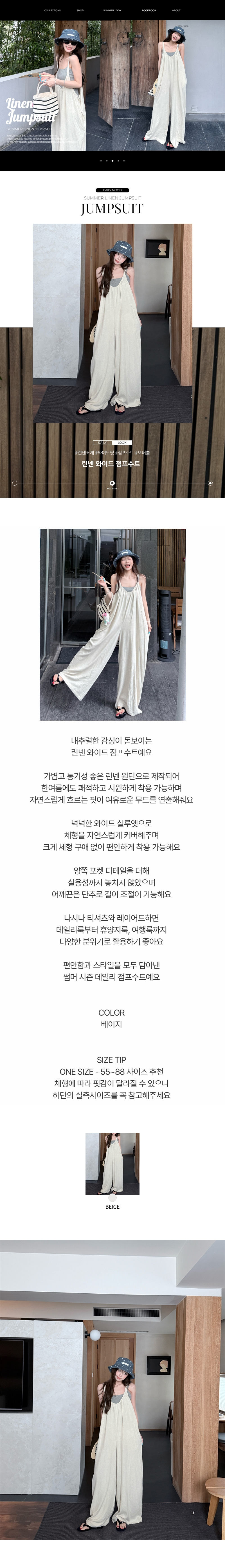 EF490 상세이미지 1