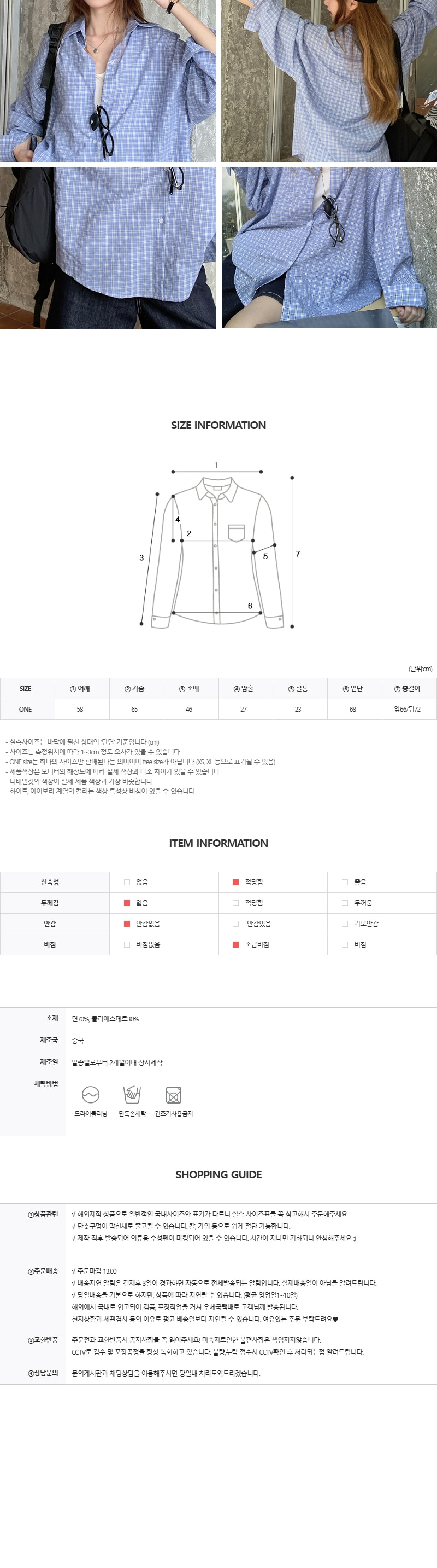 EF491 상세이미지 5