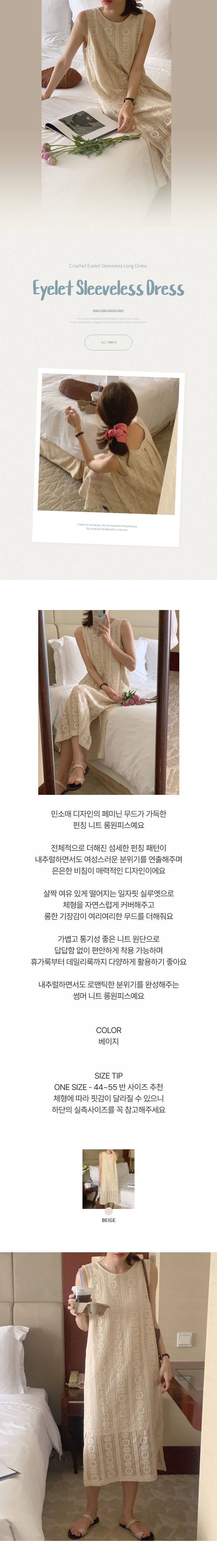 EF492 상세이미지 1