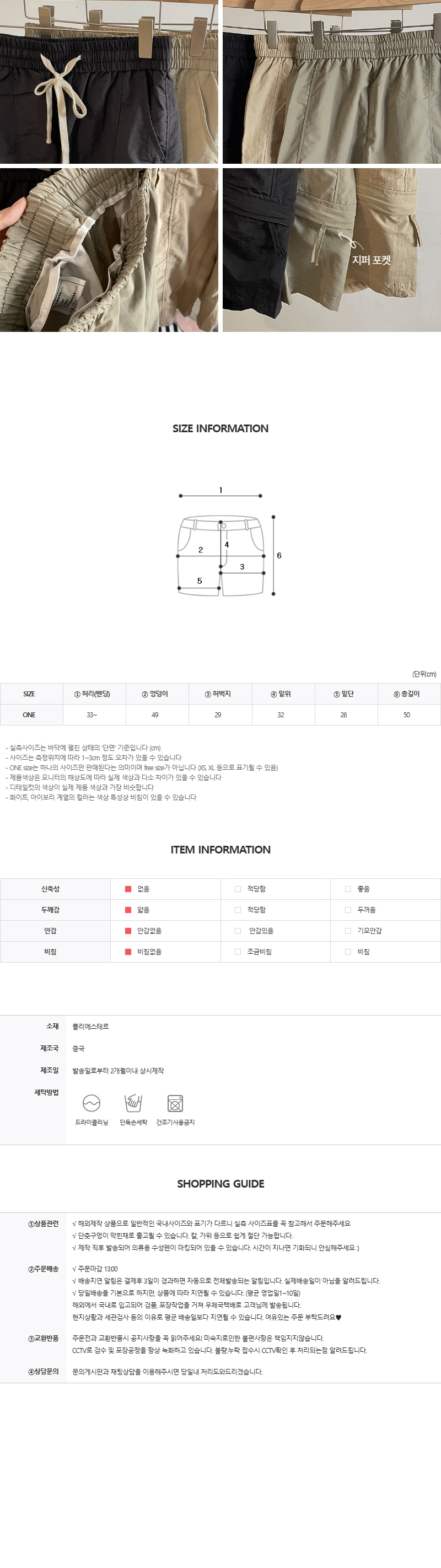 EF495 상세이미지 7