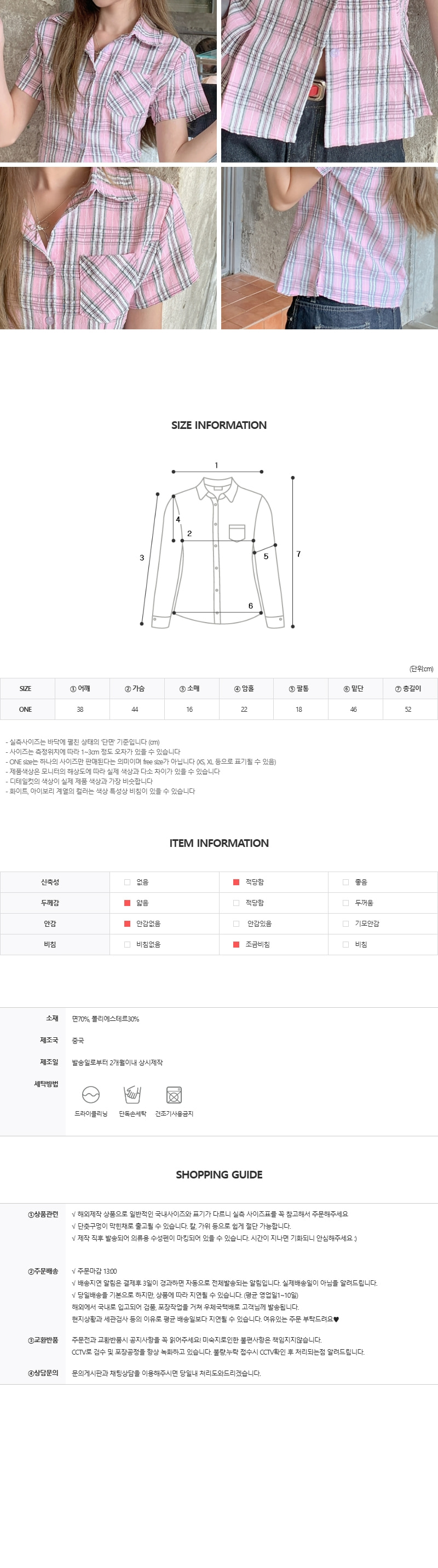 EF533 상세이미지 5
