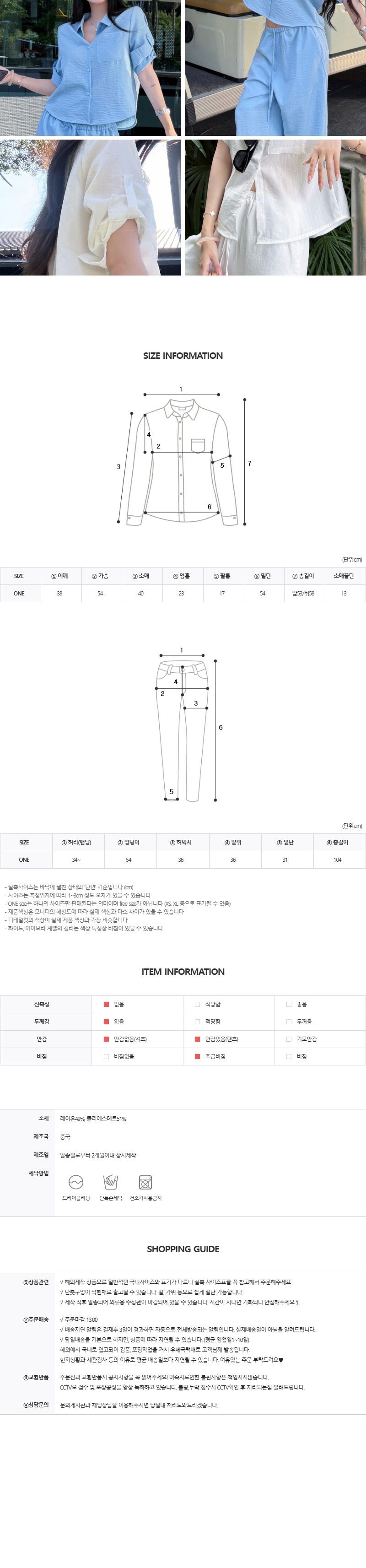 EF540 상세이미지 5