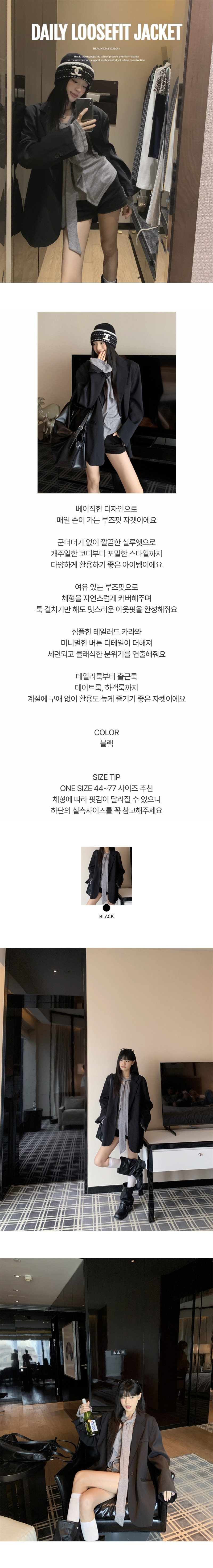 EF545 상세이미지 1