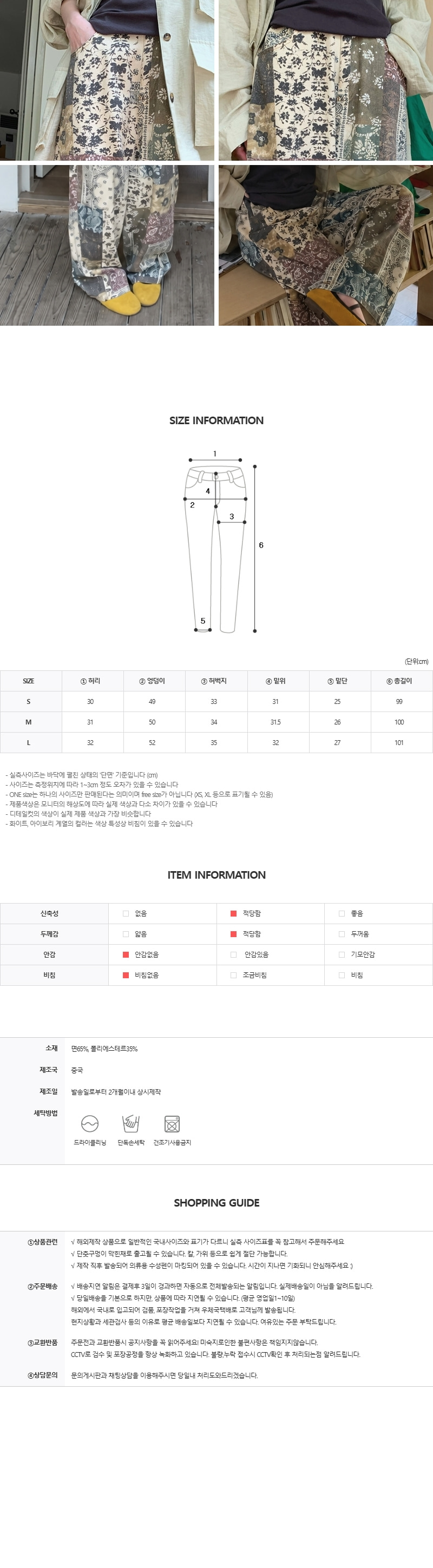 EF552 상세이미지 4